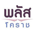 plus-korat